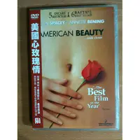 在飛比找蝦皮購物優惠-美國電影 美國心玫瑰情 American Beauty DV