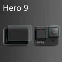 在飛比找蝦皮購物優惠-GoPro 9H鋼化玻璃貼 3入/組 鏡頭貼 螢幕貼 適用G