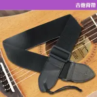 在飛比找momo購物網優惠-【美佳音樂】吉他背帶-黑(電吉他/木吉他/電貝士通用)