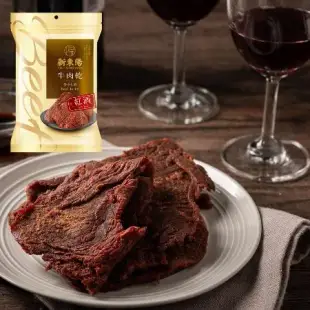 新東陽紅酒牛肉乾200G