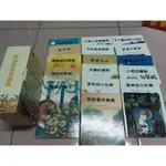 兒童繪本-品德教育-人格養成-認知養成-親子教育-成長學習-兒童智慧-讀本惜福書本-完美主義者請勿下單