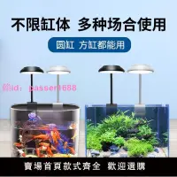 在飛比找樂天市場購物網優惠-全光譜魚缸燈植物生長燈苔蘚燈LED三色調光魚缸小夾燈水草燈高