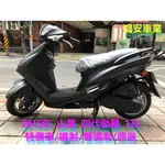 鴻安車業＊二手/中古機車 山葉 四代勁戰 125【2015特價車/噴射/雙碟剎/原廠】分期0頭0保/當日交車