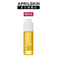 在飛比找蝦皮商城優惠-【APRILSKIN】金盞菊果酸煥顏精華30ml (短效出清