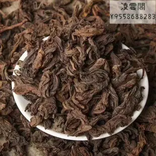 【普洱熟茶】果敢樟香古樹大葉熟茶 樟香濃郁顯陳味 散茶250克/袋凌雲閣茶葉