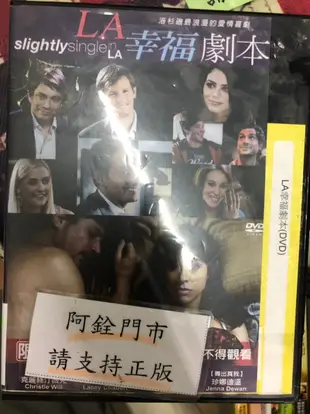 銓銓@59999 DVD 萊西查伯特 奇普帕度 珍娜迪溫【LA幸福劇本】全賣場台灣地區正版片