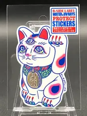 B-Side Label Sticker Original Maneki-Neko Third Eye Version Water & UV Protect