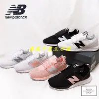 在飛比找Yahoo!奇摩拍賣優惠-New Balance NB247 LUXE 一代 孔孝真著