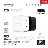 在飛比找遠傳friDay購物優惠-ONPRO UC-DUOPD30W 快充PD30W 雙孔Ty