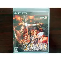 在飛比找蝦皮購物優惠-PS3 三國志 13 純日版