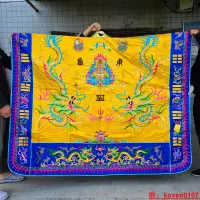 在飛比找露天拍賣優惠-【小七嚴選】手工金線刺繡雙龍法衣土黃色140碼高功絳衣道袍法