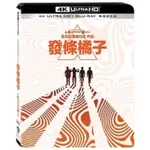 羊耳朵書店*華納4K/發條橘子 UHD+BD 雙碟限定版 A CLOCKWORK ORANGE S.E. UHD+BD 2 DISC