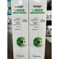 在飛比找蝦皮購物優惠-🌿免運費🌿🈶️現貨🌿法國威隆 🌿離胺酸貓安軟膏142g（貓咪