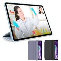 在飛比找PChome24h購物優惠-聯想 Lenovo Tab P11 Plus P11+ 小新