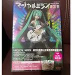 全新初音未來-- MAGICAL MIRAI 2016豪華 DVD版