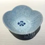 ✿大椿現貨✿ 【雪梅花小缽-日本製】花瓣 器 皿 梅花 OMAKASE  無菜單 前菜 漬物 小菜 道具  家用  餐廳