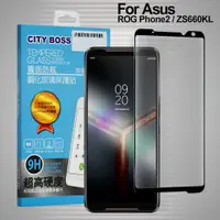 在飛比找蝦皮購物優惠-CITYBOSS for 華碩 Asus ROG Phone