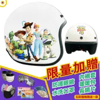 在飛比找PChome24h購物優惠-【T-MAO】正版卡通授權 玩具總動員4 復古帽 騎士帽 E