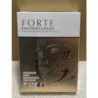 在飛比找蝦皮購物優惠-奢寵金翠緊緻亮白雙效面膜/FORTE台塑生醫