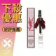 Yves Saint Laure YSL 聖羅蘭 Mom Paris Intensement 慾望巴黎 馥郁版 女性淡香精 10ML 噴式 ❁香舍❁ 母親節好禮