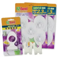 在飛比找樂天市場購物網優惠-EZ Bond 無痕大力掛勾_實用A組(5入掛勾x2+蓮蓬頭