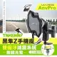 TAKEWAY 黑隼Z手機座 無線充電-雙磁浮減震版 LA1-PH06-AnvPro 機車 單車 手機架 自行車架 摩托