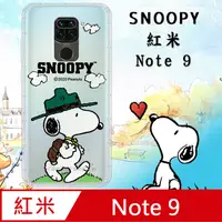 在飛比找PChome24h購物優惠-史努比/SNOOPY 正版授權 紅米Redmi Note 9