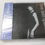 今井美樹與布袋寅泰合作冬季氛圍專輯FLOW INTO SPACE收BLUEMOON BLUE極新(無側標590)DM日版