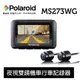 【民權橋電子】Polaroid 寶麗萊 MS273WG 蜂鷹 Wifi夜視雙鏡機車行車記錄器 1080P高畫質 超廣角 防水