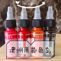 在飛比找蝦皮購物優惠-澳洲 原裝 TKTX 紋繡 半永久 色乳 色液 色料 手工 