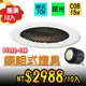 台灣現貨實體店面【阿倫燈具╳團購10入】(PV242-15)LED-15W模組型崁燈 崁孔7公分 全電壓 保固一年 附變壓器