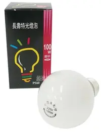 在飛比找Yahoo!奇摩拍賣優惠-【綠海生活】 ( 220V / 100W / 磨砂) (25