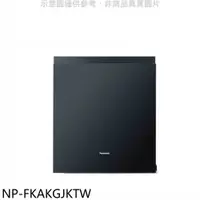 在飛比找蝦皮商城優惠-Panasonic國際牌玻璃門板適用NP-2KTBGR1TW