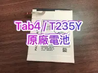 在飛比找Yahoo!奇摩拍賣優惠-三星 Samsung TAB4 7.0 T231 T235Y