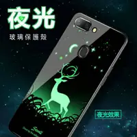 在飛比找蝦皮購物優惠-👑台灣現貨👑OPPO R9s R11 R11s plus R