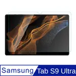 SAMSUNG GALAXY TAB S9 ULTRA 玻璃保護貼(X910/X916)