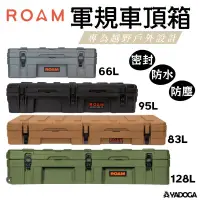 在飛比找蝦皮購物優惠-【野道家】預購中 ROAM adventure 軍規車頂箱 