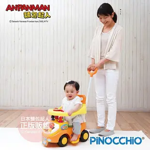 麵包超人 趣味學步車 ANPANMAN 幼兒滑步車 握把助步車