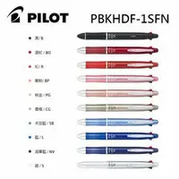 在飛比找樂天市場購物網優惠-PILOT 百樂 健握4+1多功能筆 PBKHDF-1SFN