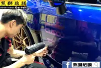 在飛比找Yahoo!奇摩拍賣優惠-【熊獅貼膜】SUBARU WRX STI車身貼紙 變色龍-紫