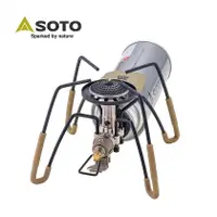 在飛比找蝦皮購物優惠-SOTO ST-310 沙色 30週年紀念蜘蛛爐 ST-AS