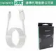 【$299免運】【遠傳代理盒裝公司貨】OPPO【原廠快充傳輸線】VOOC DL118 閃充充電線 Find 7 N3 R5 R7 R7 R9 R9+ F1