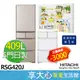 HITACHI 日立 407L 日製 五門 冰箱 RSG420J 琉璃白XW 琉璃金XN 1級能效【領券蝦幣回饋】