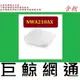 合勤 zyxel NWA210AX AX3000 WiFi 6 雙頻NebulaFlex 無線網路基地台