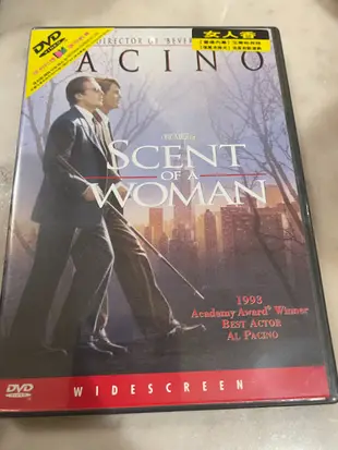 (全新未拆封絕版版本)女人香 SCENT OF A WOMAN DVD(得利/傳訊公司貨)