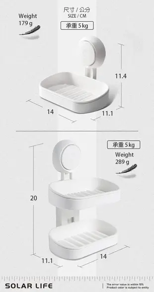 TAILI太力 黑科技真空吸盤衛浴廁所廚房掛勾 蓮蓬頭支架 無痕掛勾 牙刷肥皂 置物盒掛壁架 紙巾架 (6.1折)