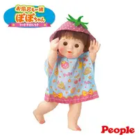 在飛比找蝦皮購物優惠-People 泡澡POPO-CHAN