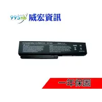 在飛比找Yahoo!奇摩拍賣優惠-Fujitsu 支援 電池 Si1520 V3205 564