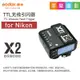 【199超取免運】[享樂攝影]神牛GODOX X2T-N for Nikon 無線引閃器 發射器TX 閃光燈觸發器 高速TTL 手機藍芽遙控 X2TX-N X2【全壘打★APP下單跨店最高20%點數回饋!!】