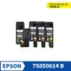 EPSON S050614 黑 含晶片 載體 低溫粉 碳粉匣 C1700/C1750N/C1750W_ 現貨 廠商直送